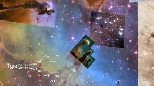 13 фотографий вселенной.
Телескоп ДЖЕЙМС УЭББ