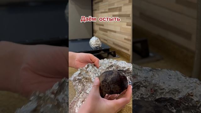 Больше пользы, когда овощи запекаете)))