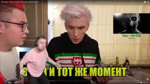 ТикТак обосрался от двух донатов-скримеров😂