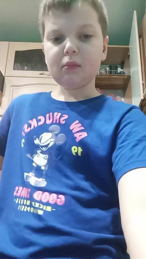 стрим