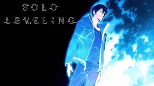 Solo Leveling OP | Поднятие уровня в одиночку ОП