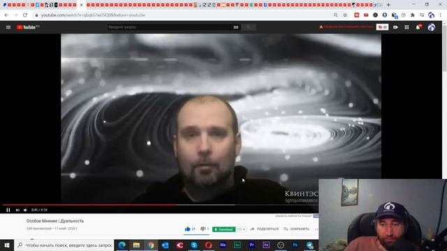 Ишшо один троль или старые песни о главном. смотреть онлайн