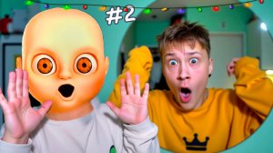 Я ЖЕЛТЫЙ МАЛЫШ в НОВЫЙ ГОД 🎄Это Baby in Yellow #2