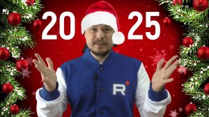 С Новым годом 2025🎄|Санчес поздравляет с наступающим Новым годом!