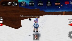 #роблокс#старыйтренд#