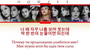TWICE—Cry For Me🥀 [ОРИГИНАЛЬНЫЙ ТЕКСТ+ПЕРЕВОД НА РУССКИЙ]