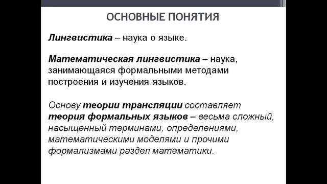 Лекция №1 (begin)