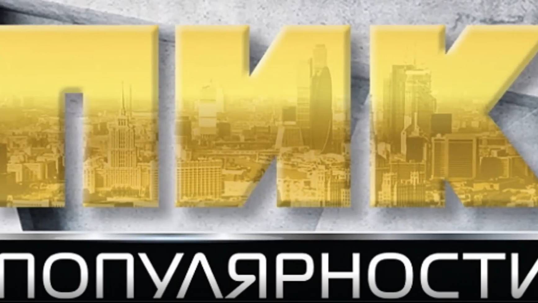 Как Продолжения Уничтожили FNAF  МозгоВзрыв 11 (N-Time)