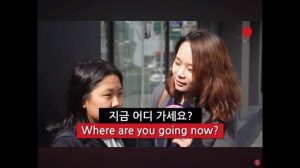 지금 어디 가세요?