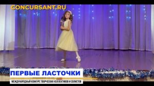 "Мамочка". Кунина Виктория I ПЕРВЫЕ ЛАСТОЧКИ