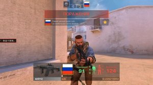 стендофф победил ютубер