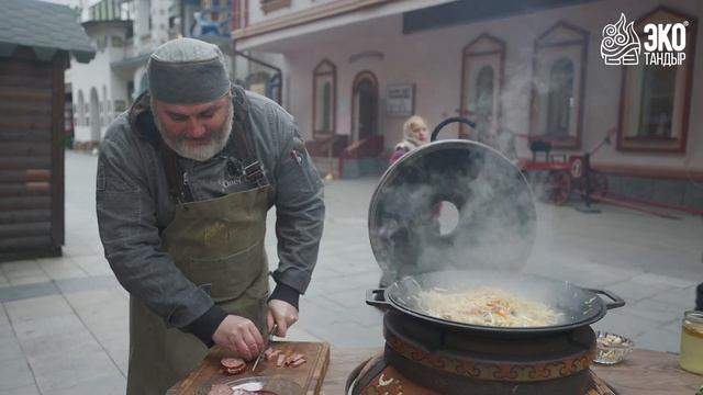 Солянка на тандыре. Сковородная селянка на садже. Рецепт Олега Ольхова для ЭкоТандыр