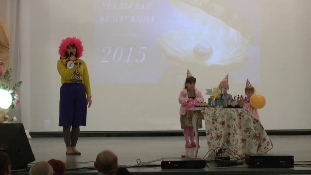 Уральская Жемчужина 2015 год