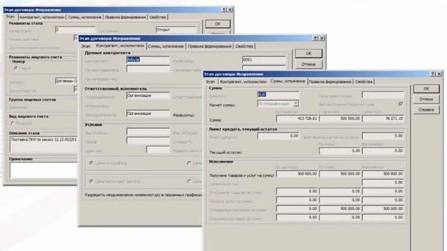 26.02.2015_1_Учет договоров НИОКР и формирование отчетности