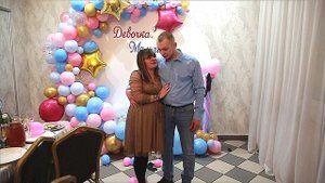 Гендер пати