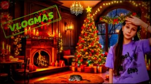 УКРАШАЮ ДОМ К НОВОМУ ГОДУ/VLOGMAS#4