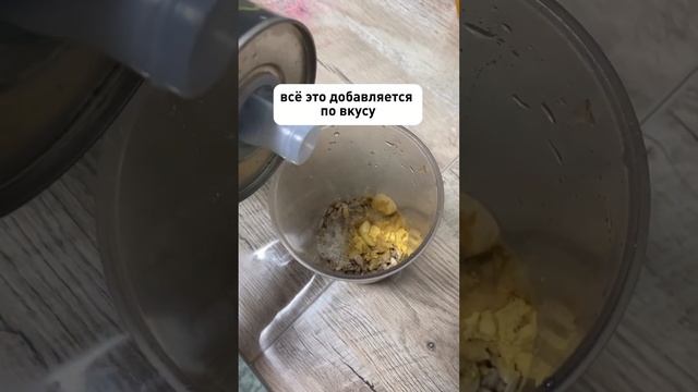 #заправкадлясалата #майонезрецепт #майонездомашний #питание #правильноепитание