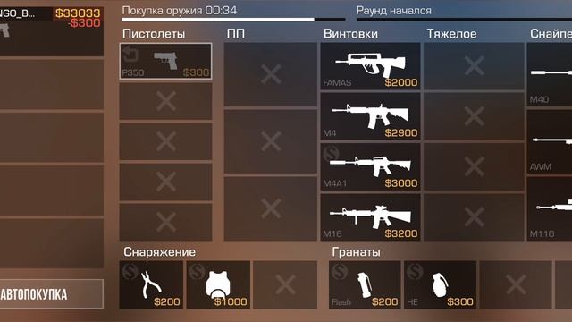 предложение