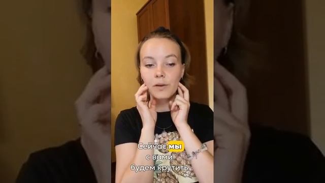 Зажим челюсти. Массаж. Телесная терапия. Как расслабить челюсть. Зажатый звук. #голос #вокал #зажим