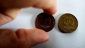 50 Копеек 1992 редкие монеты Украины