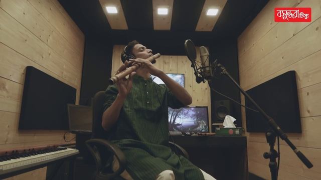 ধন ধান্য পুষ্প ভরা (যন্ত্রসংগীত) | Dhono Dhanno Pushpo Bhora (Instrumental) смотреть онлайн