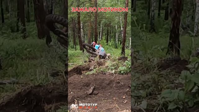 Даже ТОПы ошибаются. Данила Черняев в Кыштыме #enduro #фейлы  #эндуро #fails