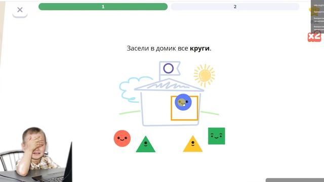 Развиваем логику и мышление 4-5 лет на образовательном сайте для детей Logiclike. Занятия 1-8 смотреть онлайн