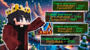 Бустят всех, кроме меня.... Возможно ли победить? Custom Steve House