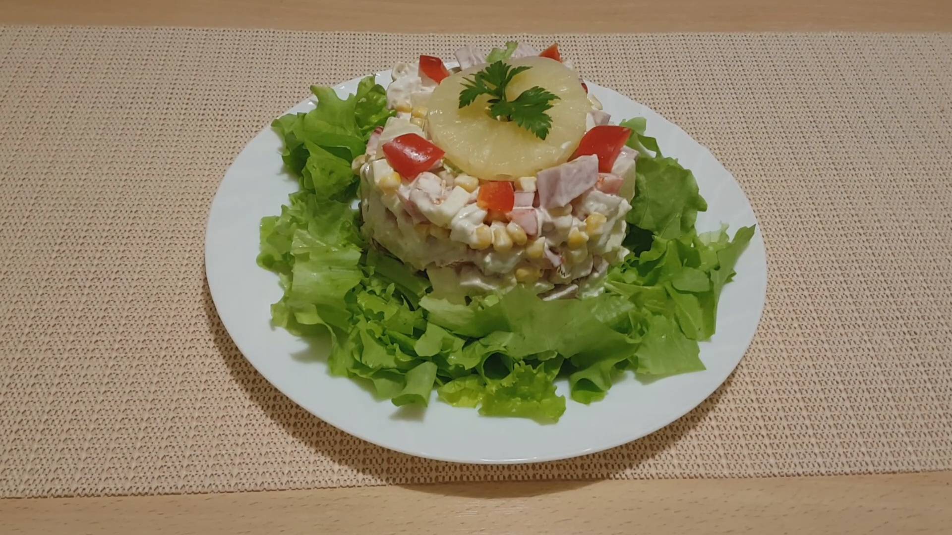Салат с ветчиной и ананасами