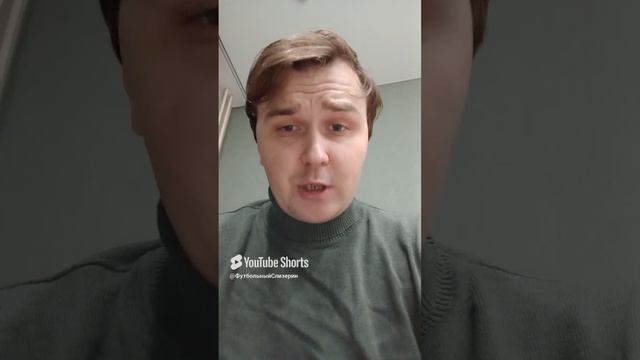 Возвращение Фернандеса и Абаскаля
