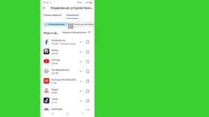 Как восстановить удаленные приложения с телефона Android | Восстановить удаленные приложения 2024