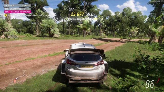 Forza Horizon 5 - История Horizon/ Испытатель: Пик Horizon