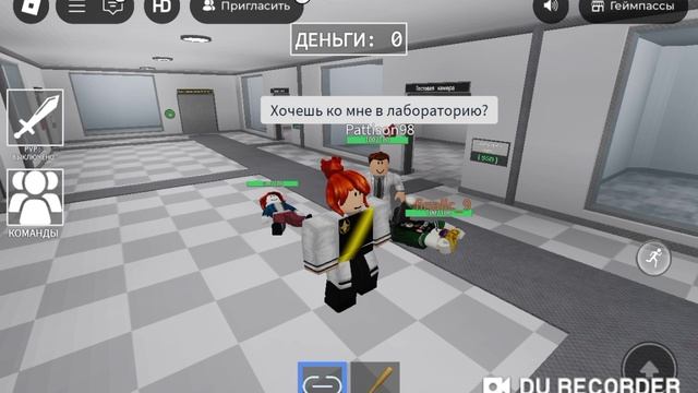 Стала учёным на 24 часа в роблокс😈
