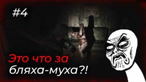 Silent Hill 2 - Эпизод 4. У НЕЁ, БЛ*ТЬ, ДВЕ В@Г**Ы!!