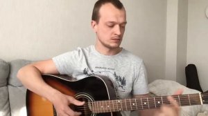 Алексей Иващенко - Если (кавер)