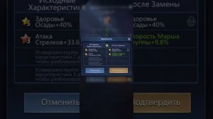 Гайд. Камни блокировки. Усовершенствование снаряжения и самоцветов.