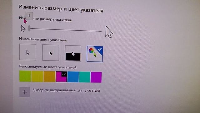 необычно