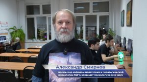 Александр Смирнов – о создании компьютерной игры для обучения юристов «Salarium»