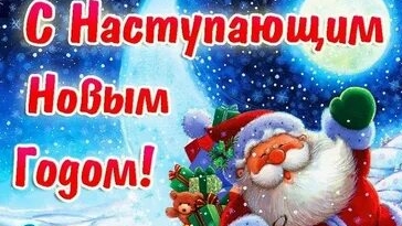 Праздник к нам приходит.