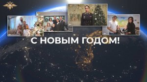 В МВД России подготовили новогоднее видеопоздравление всем полицейским семьям.