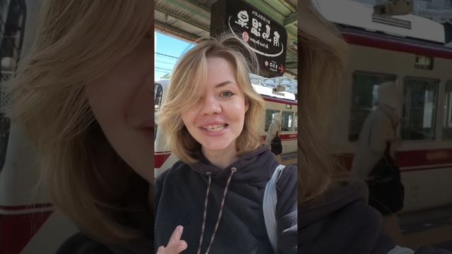 Горячие источники в Кобе