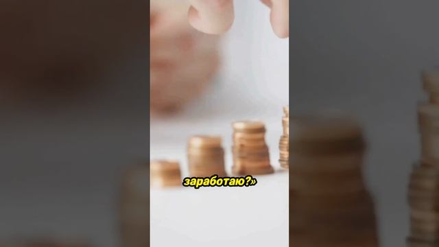 Преодолейте страх и начните действовать уже сегодня!