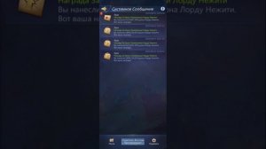 Герои под моно отряд. PNC Puzzles & Conquest.