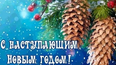 Позитивного зимнего настроения!
