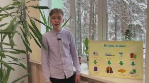 Сортировка отходов Романов Кирилл го Волоколамск