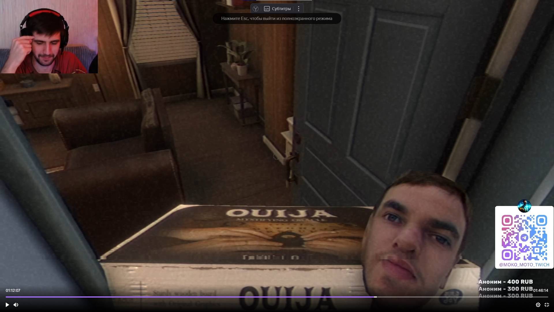 Fears to Fathom - Woodbury getaway - часть 1