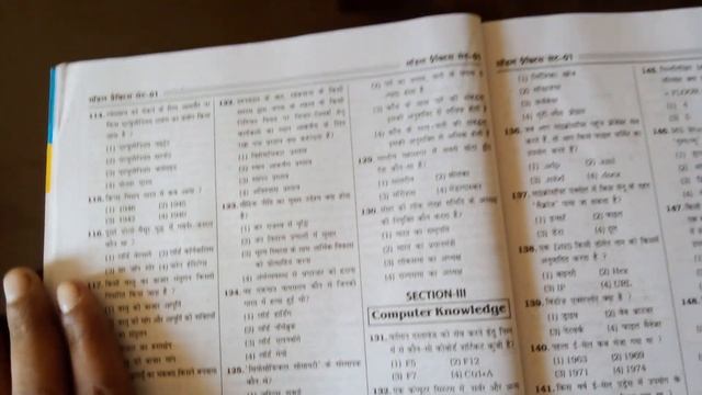 Kiran SSC CGL Tier 2 TCS Practice Work Book Based on Latest Pattern Best Book in Hindi & English смотреть онлайн