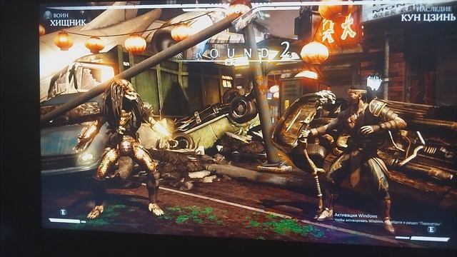 мортолкомбот