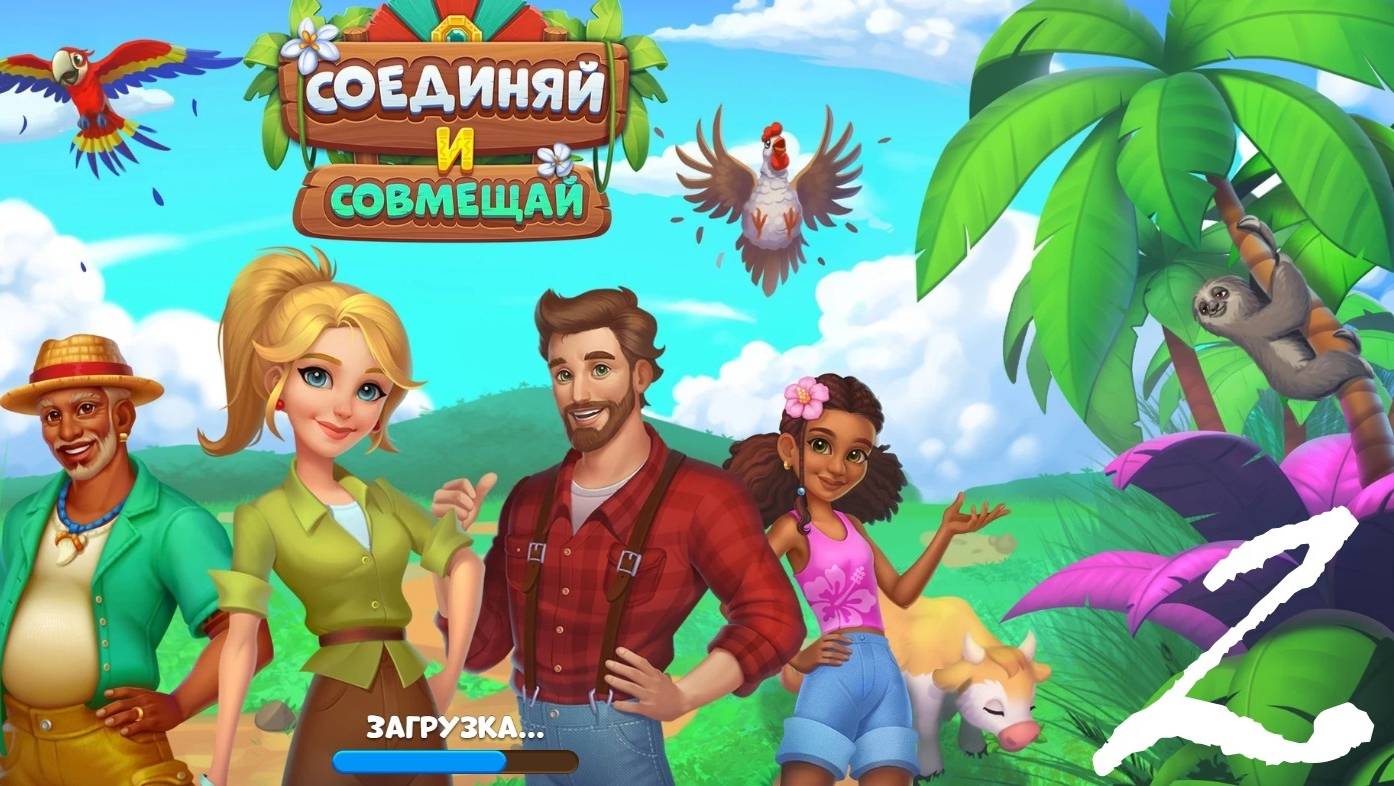 Соединяй и Совмещай|VK|Browser Games [#2]