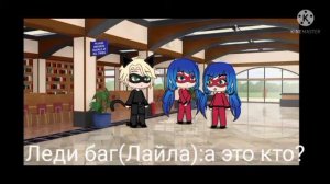 Раскрытие личности леди баг и супер кот.